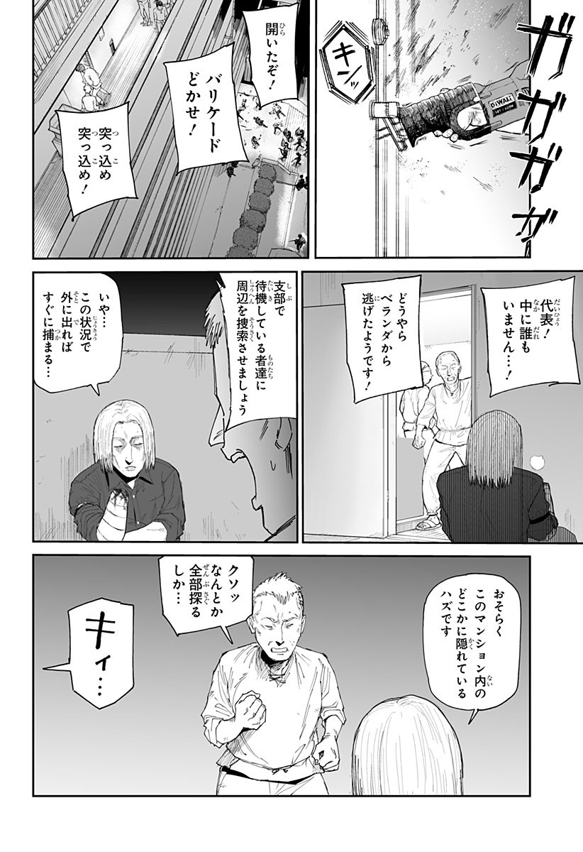 P26