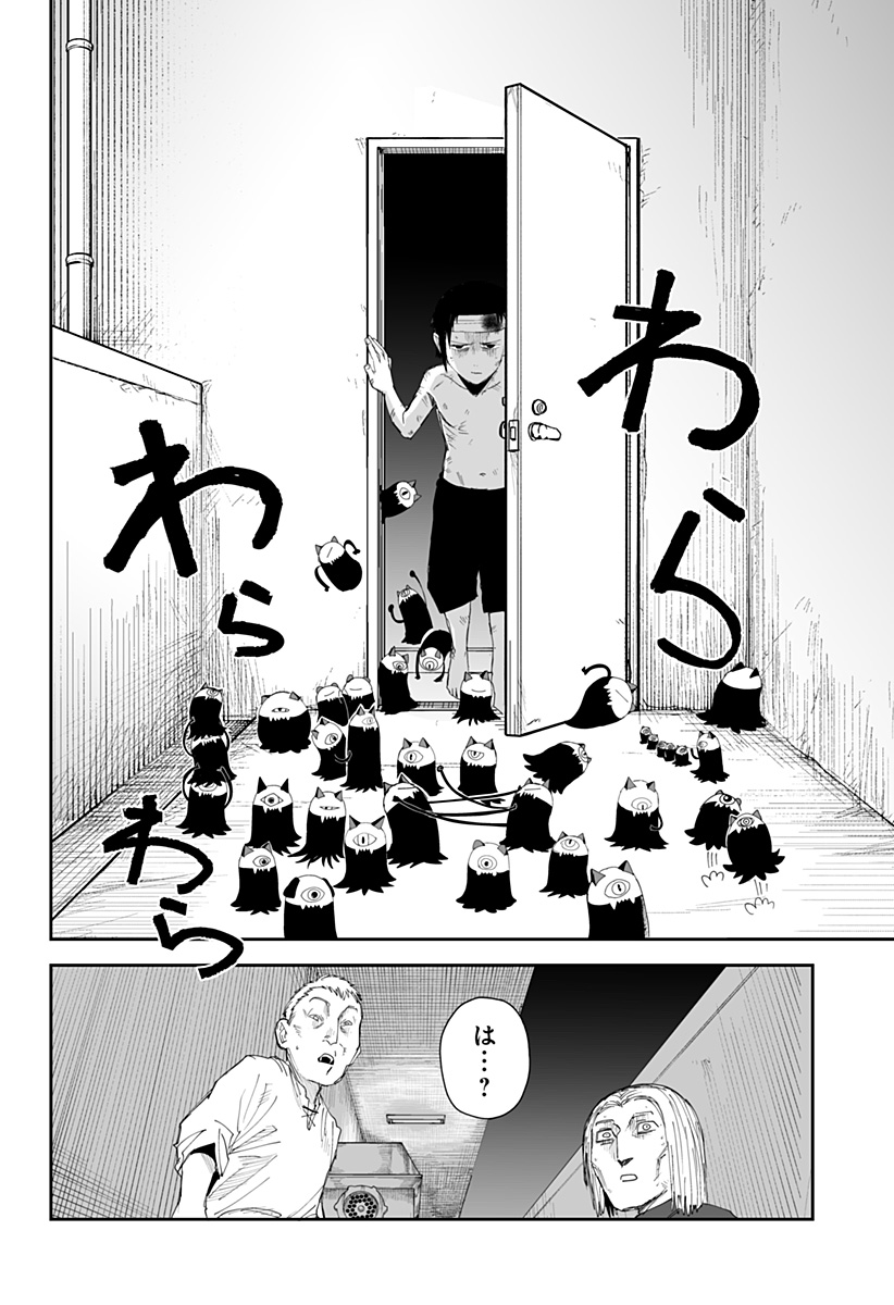 P28
