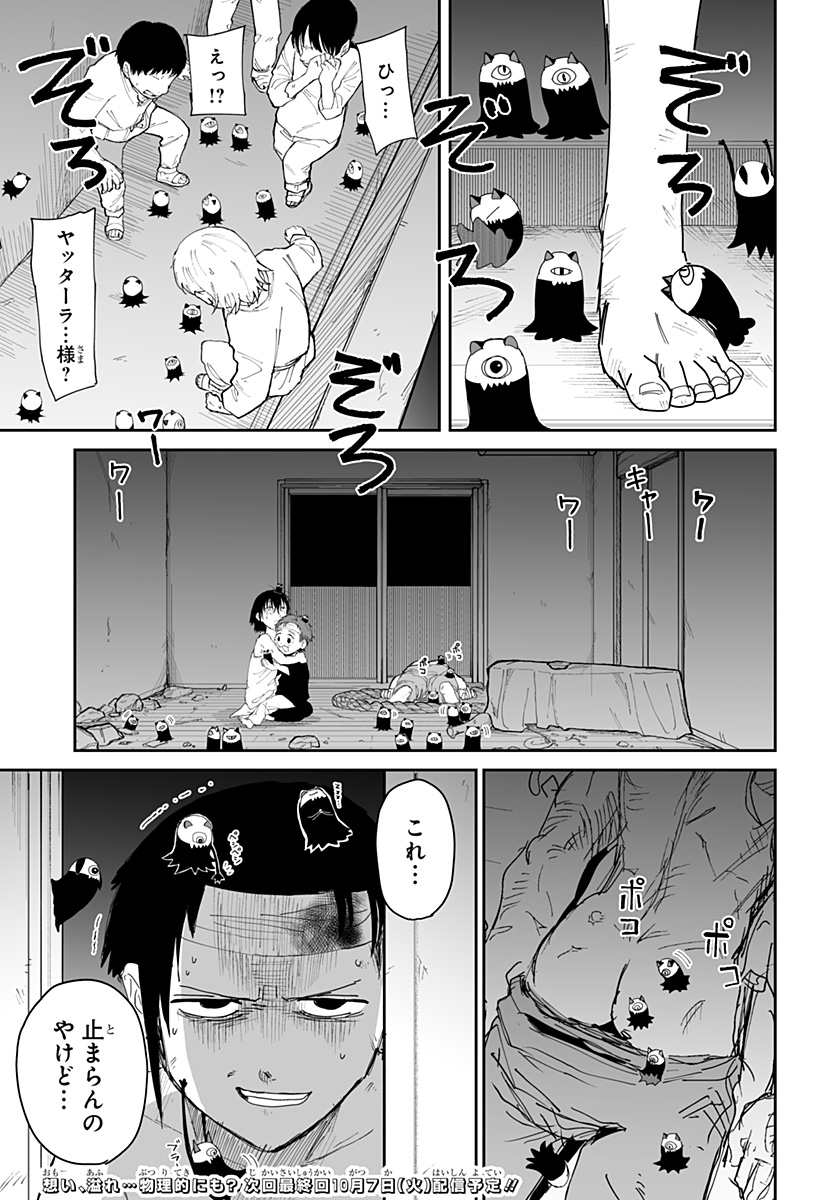 P29