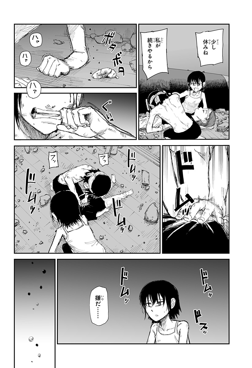 P8