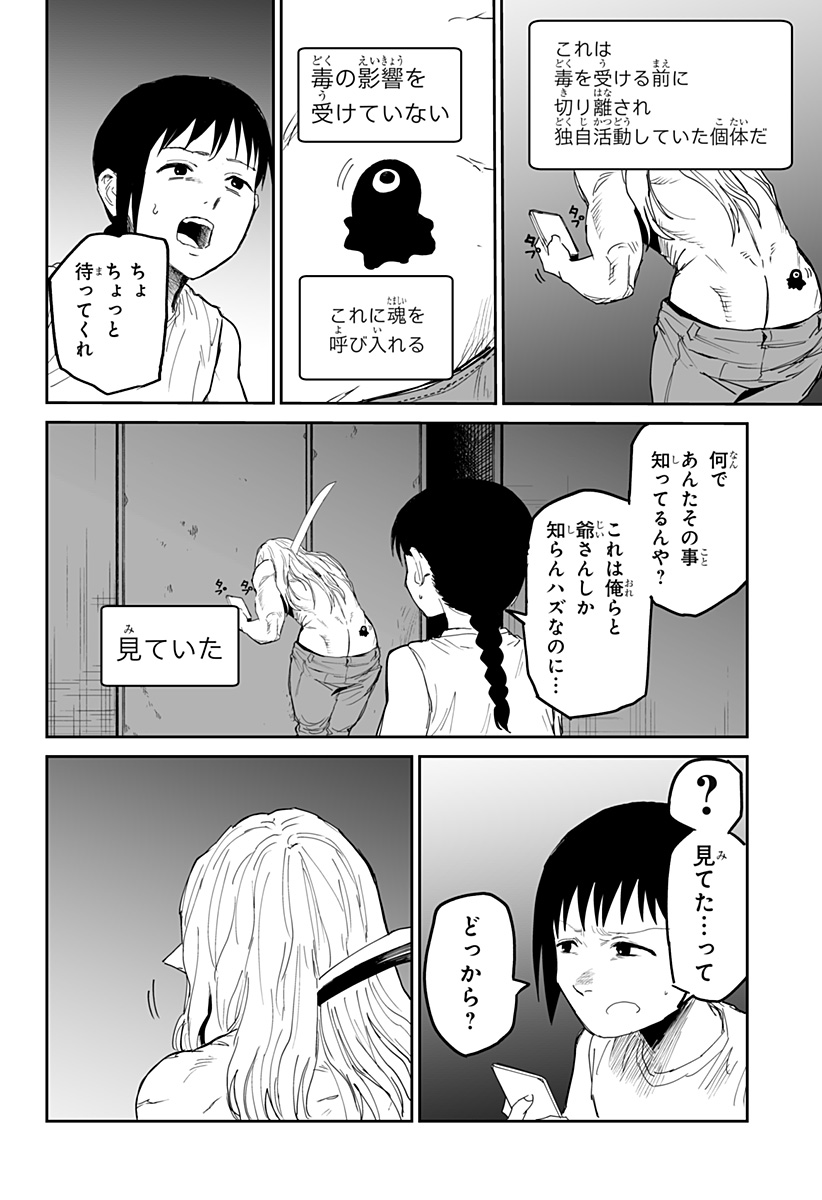 P18