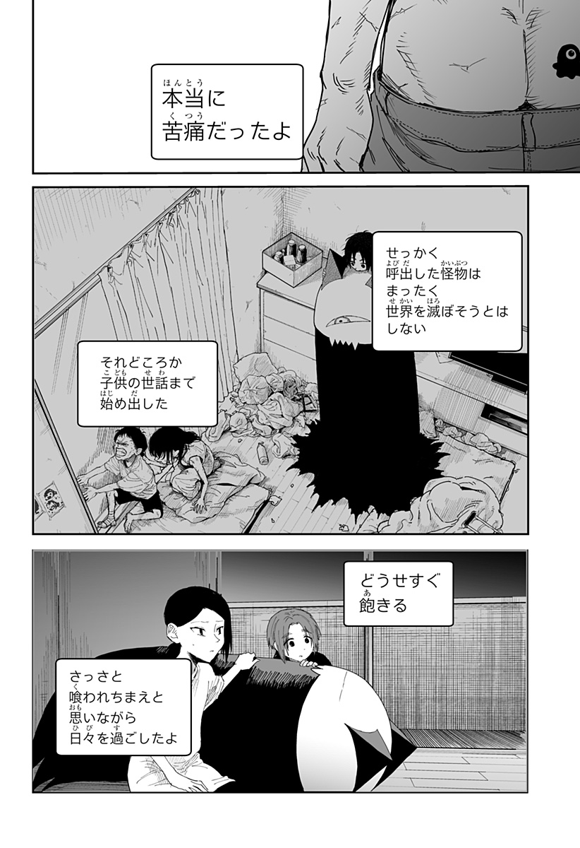P20