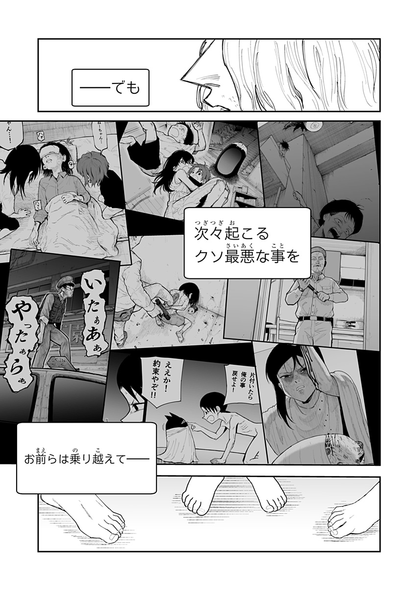 P21
