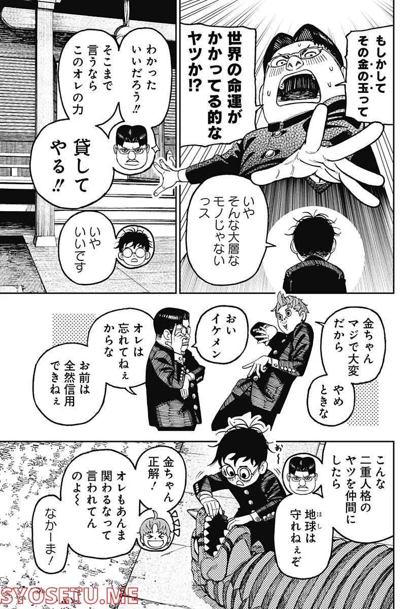 P11