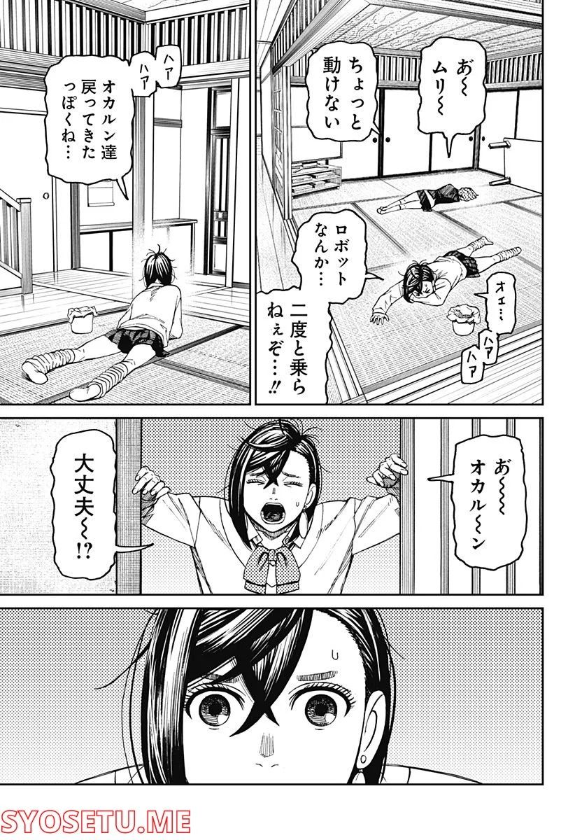 P17