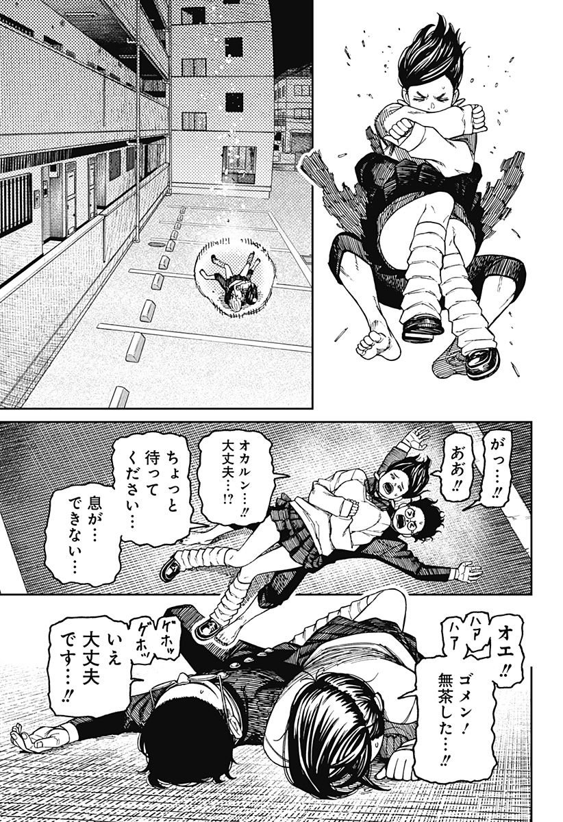 P9
