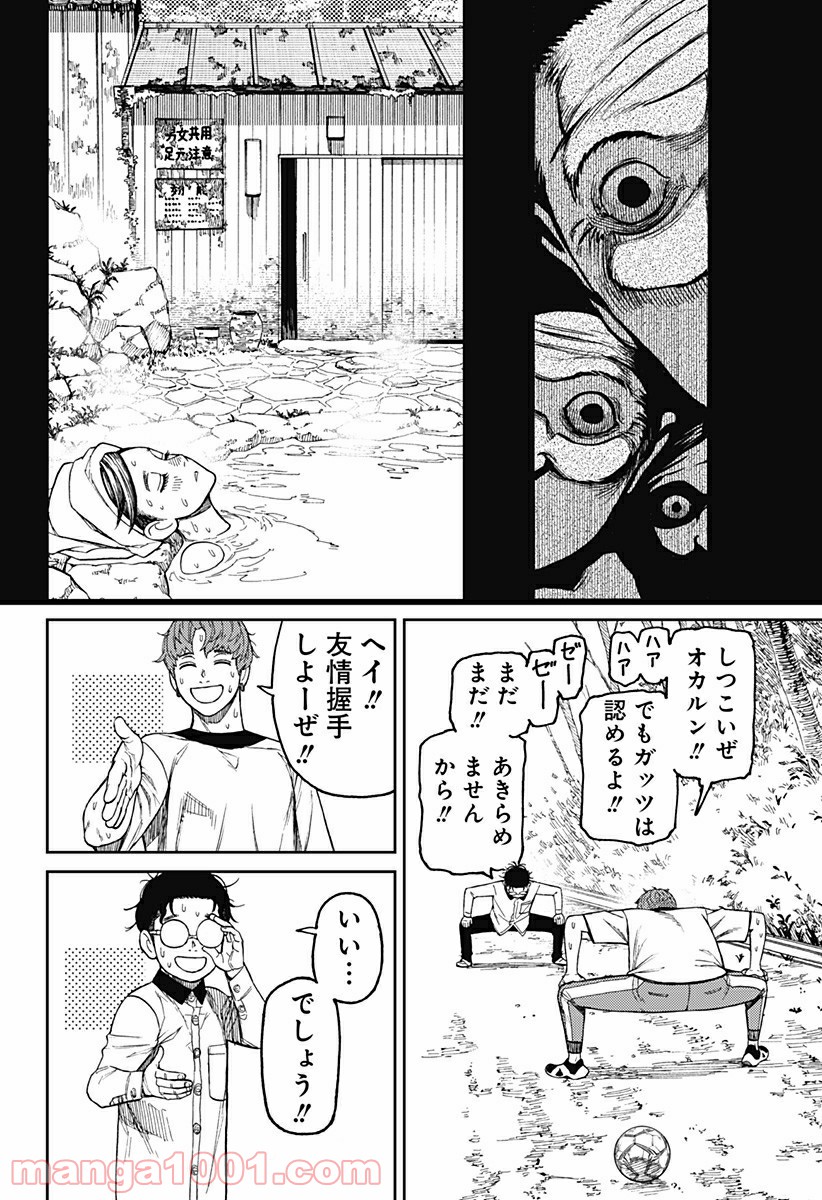 P14
