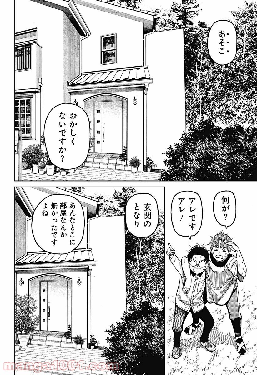 P16