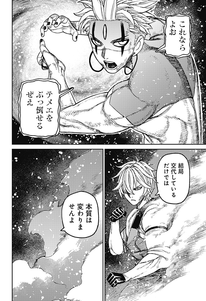 P4