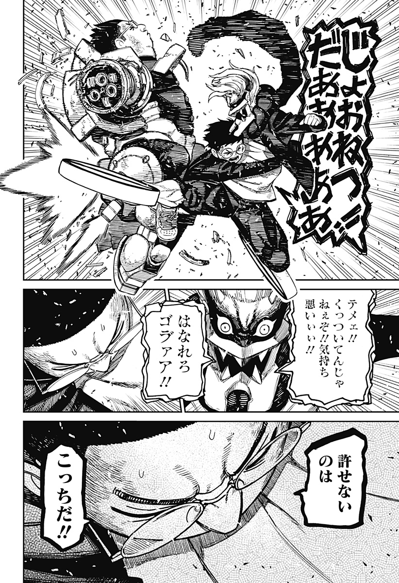 P12