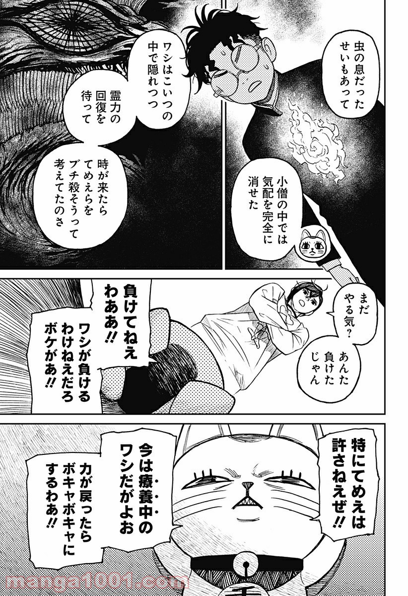 P11