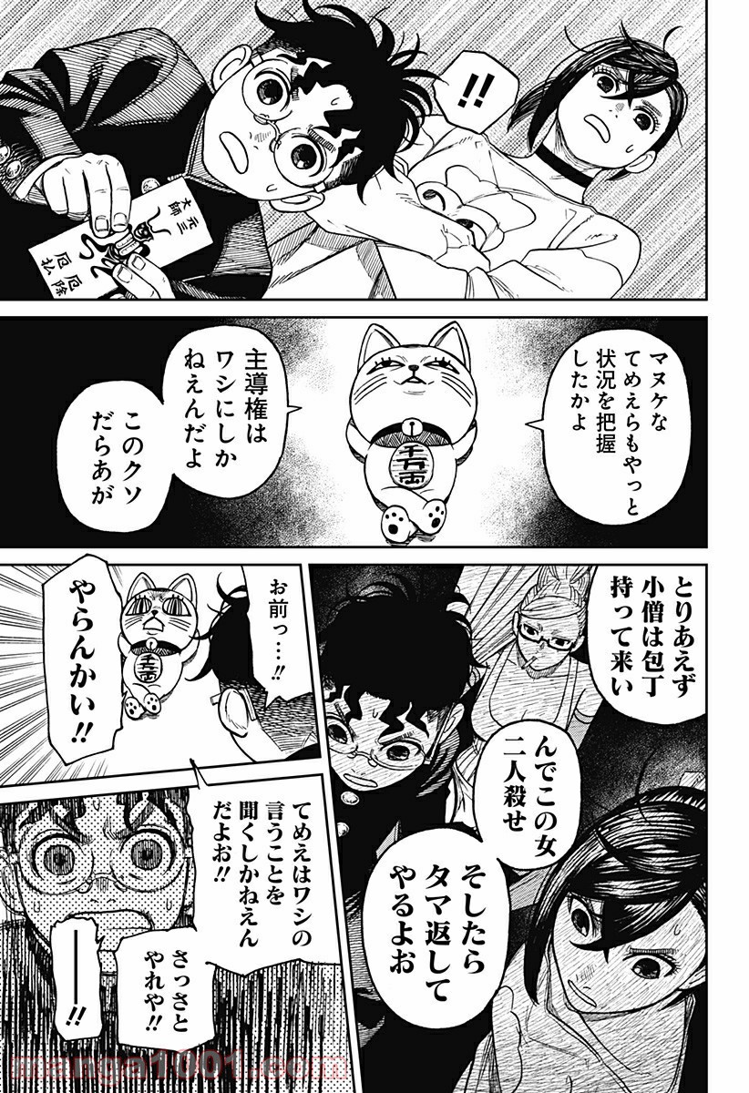P13
