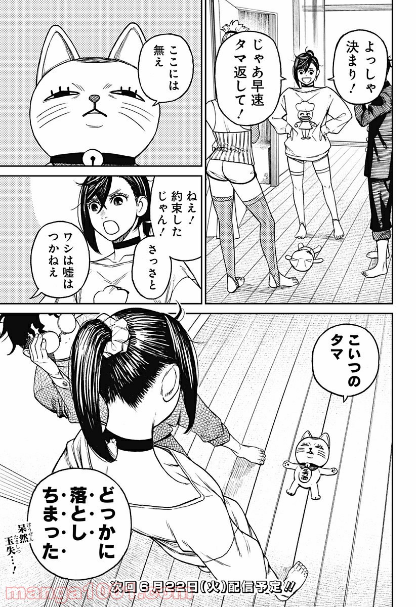 P19