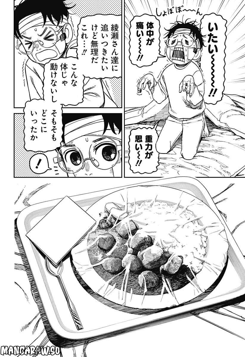 P18