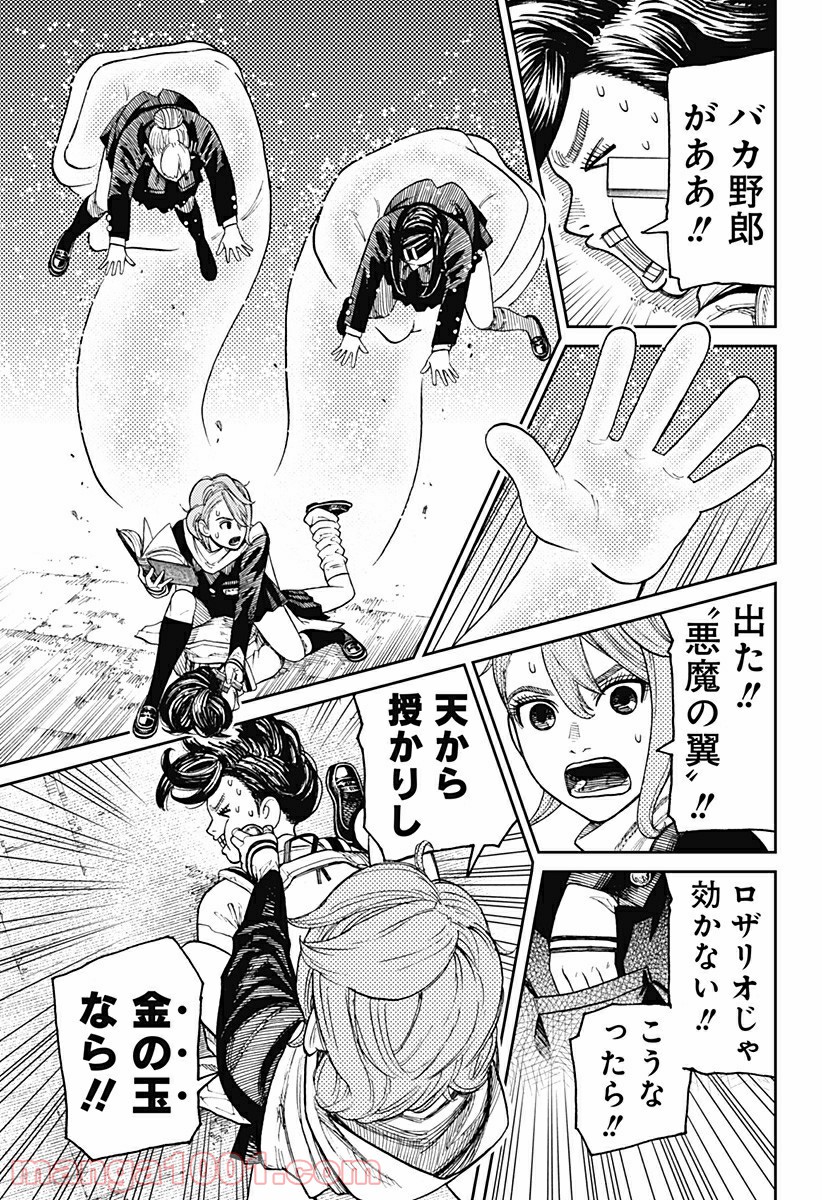 P19
