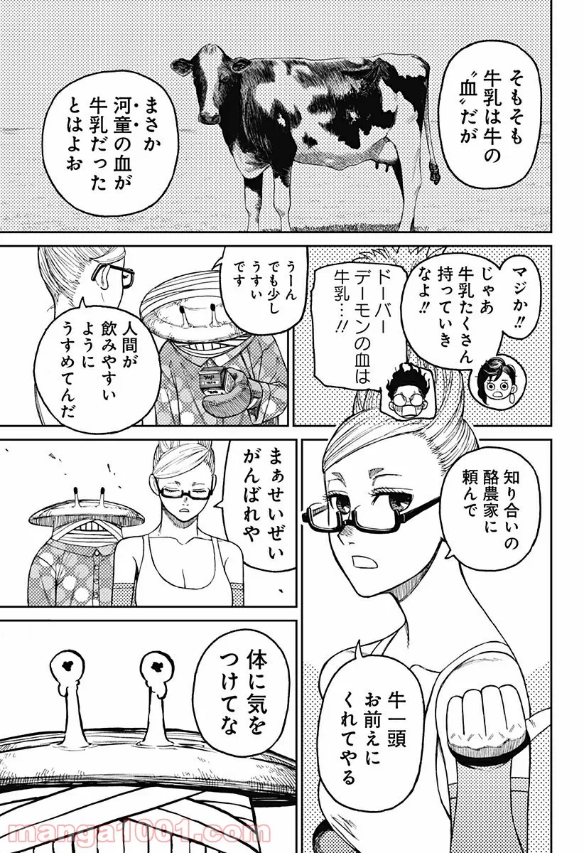 P13