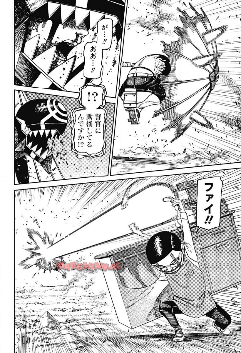 P12