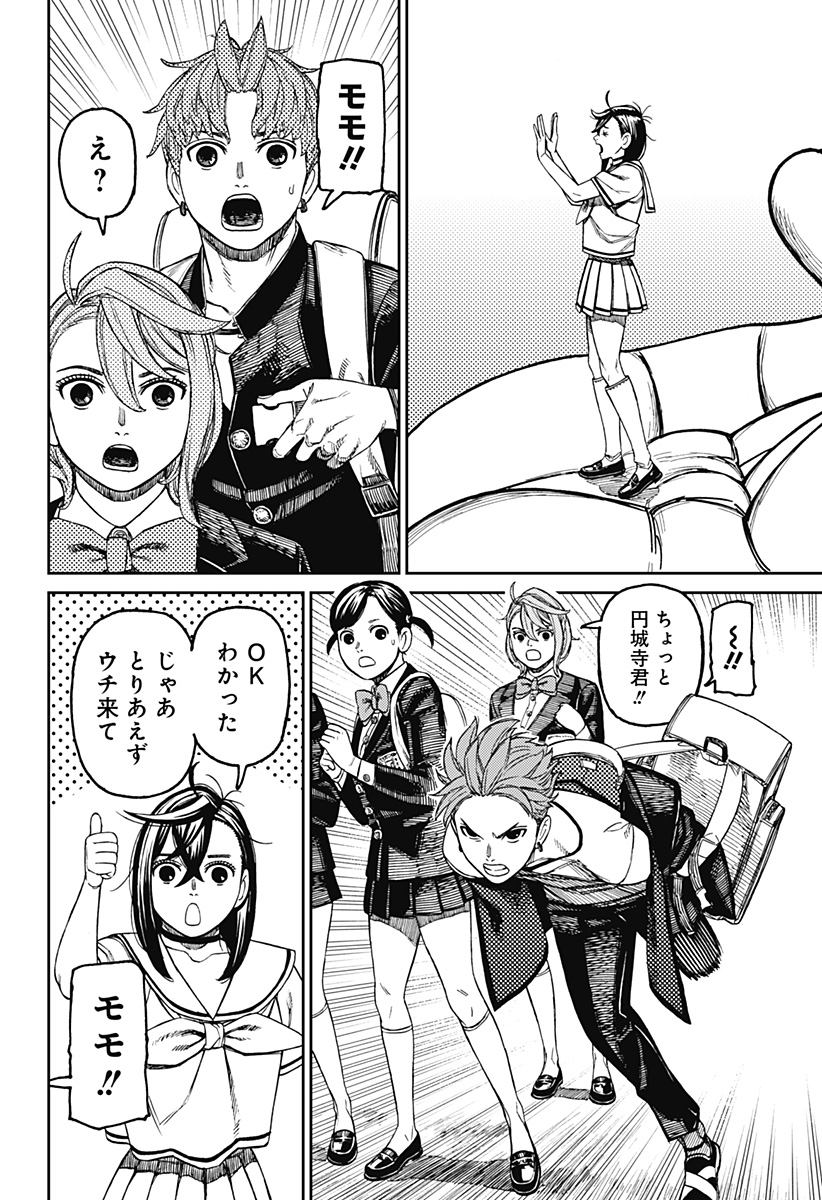 P14