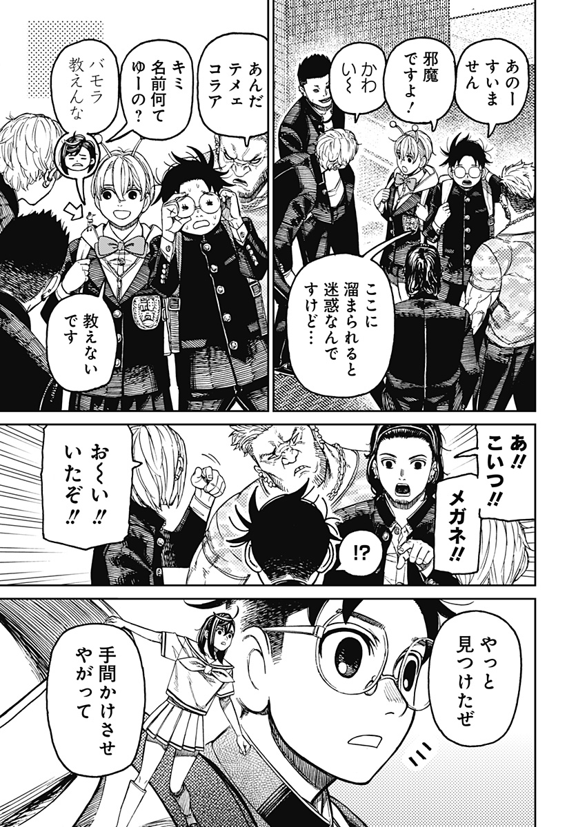 P5