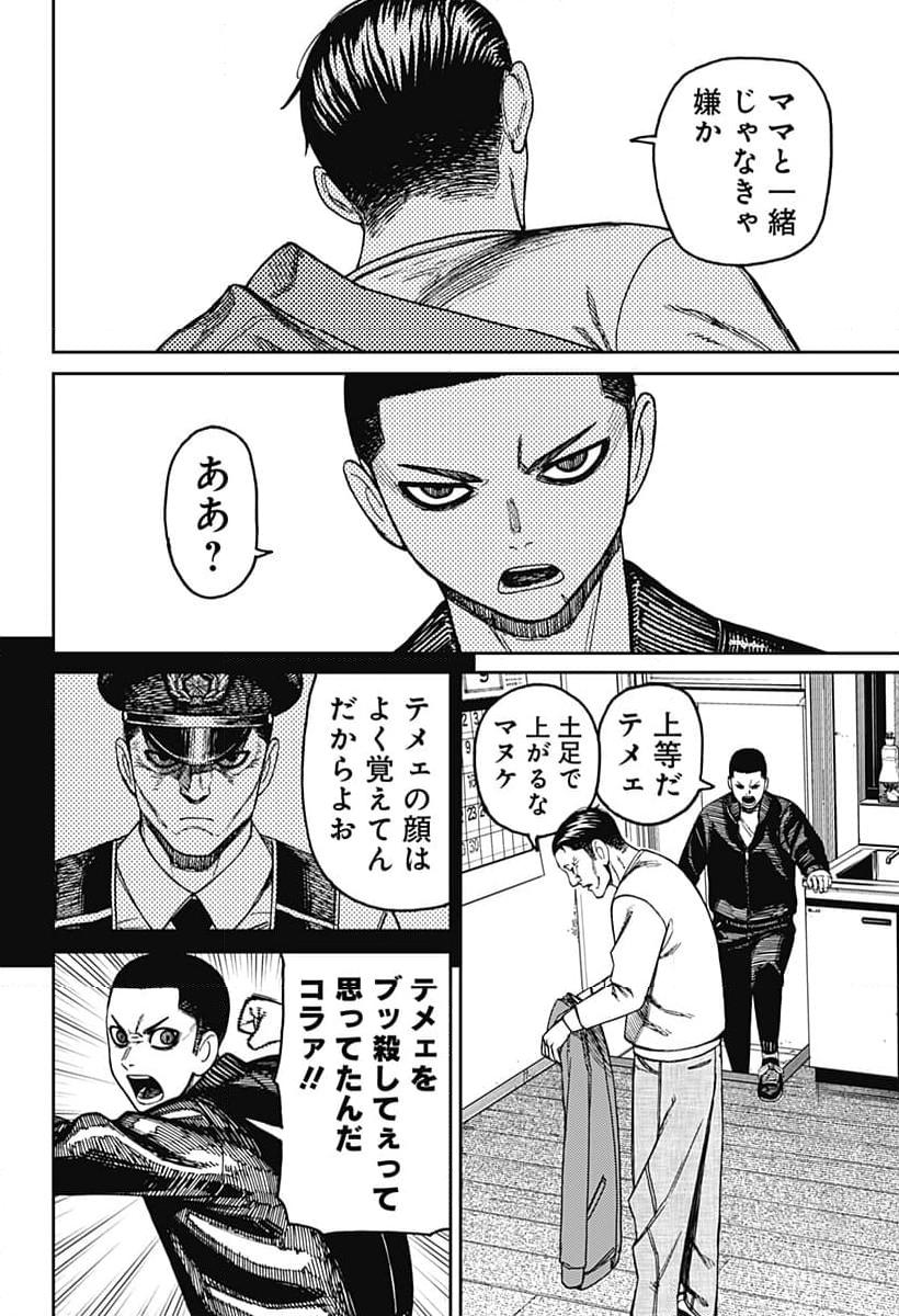 P18