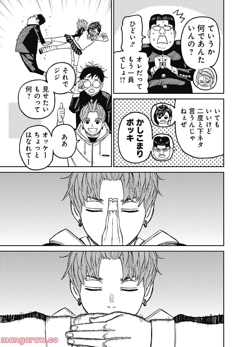 P15