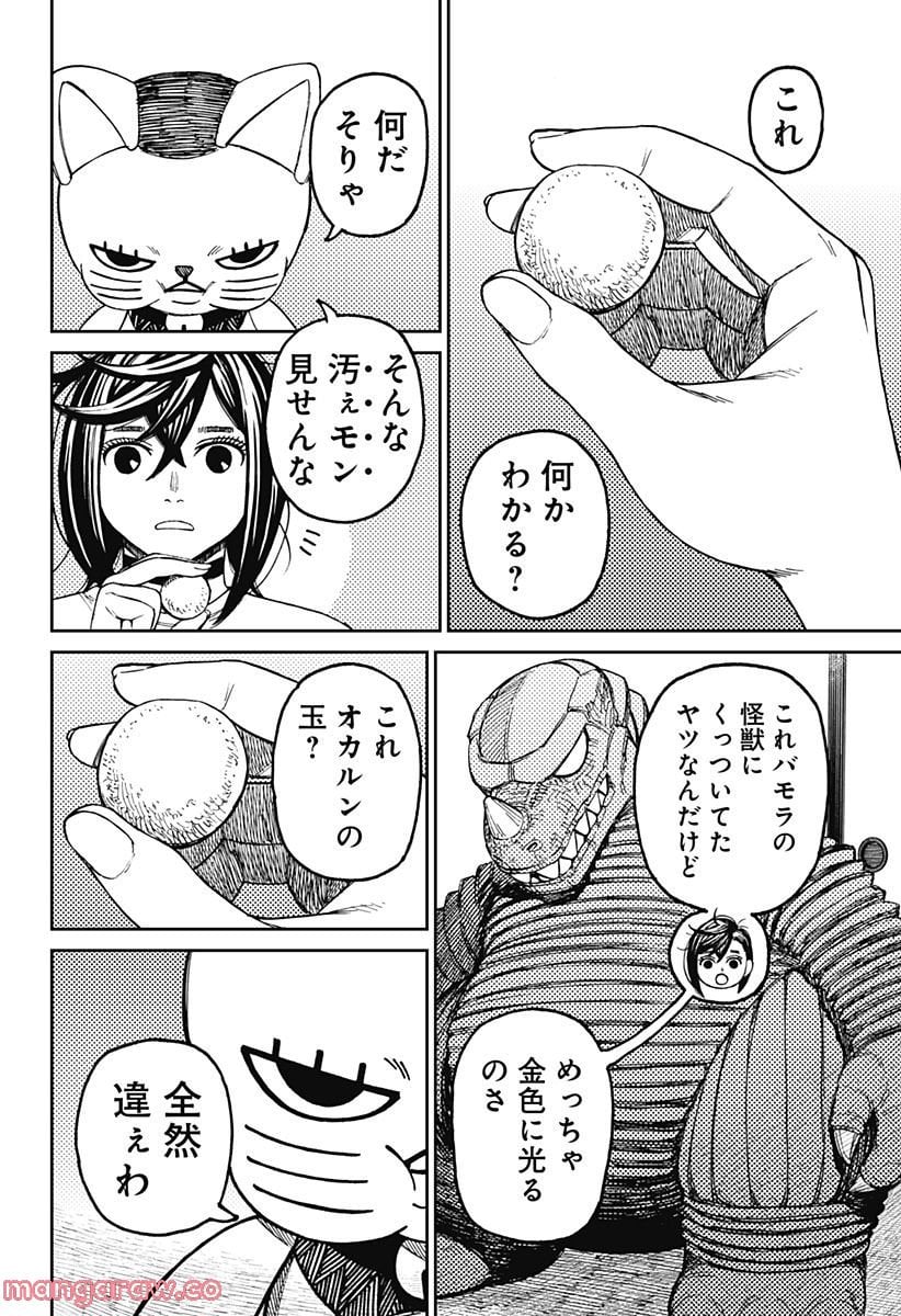 P4