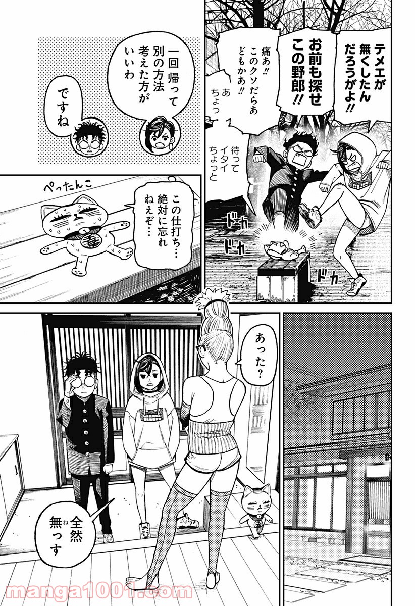P3