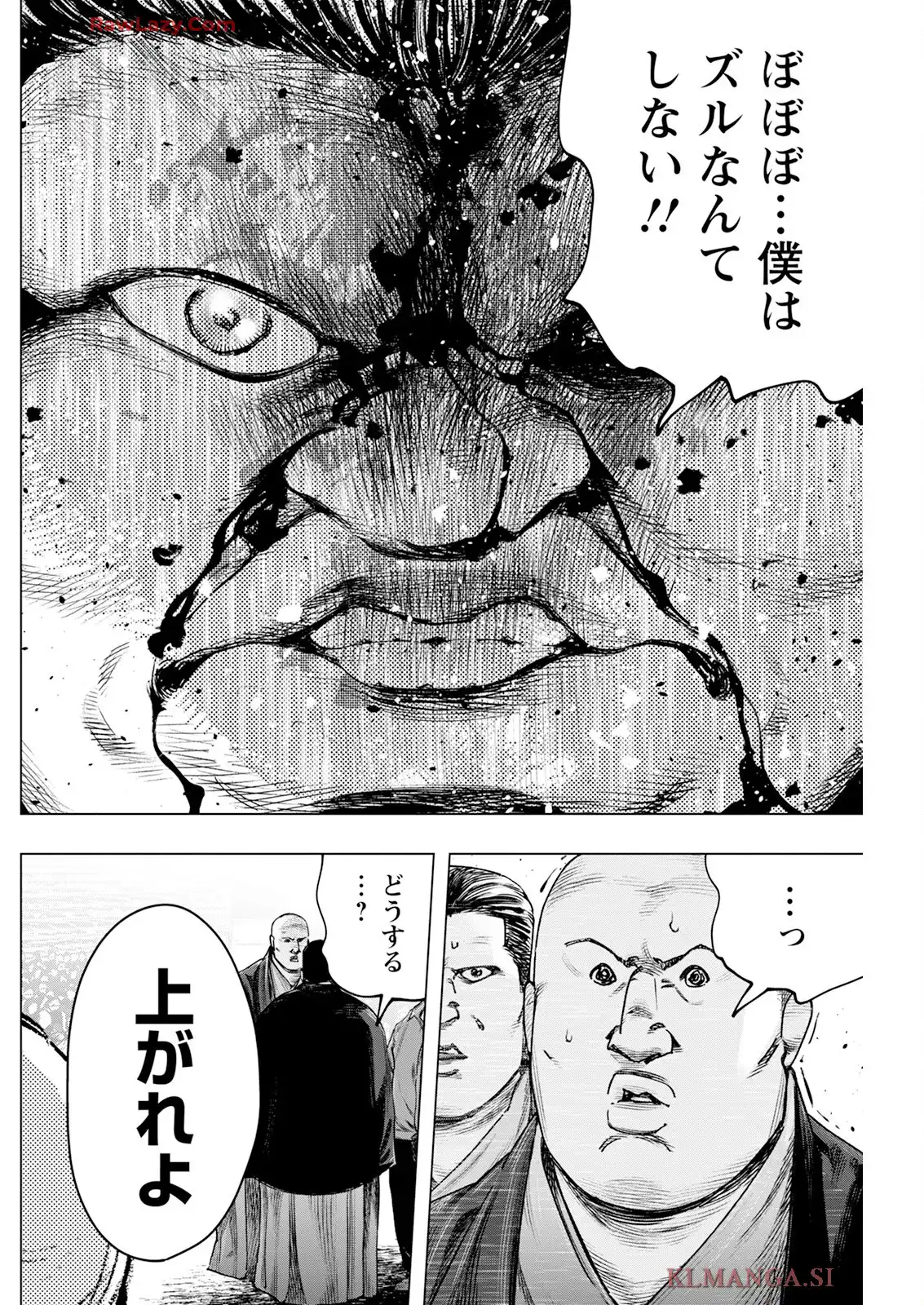 P12