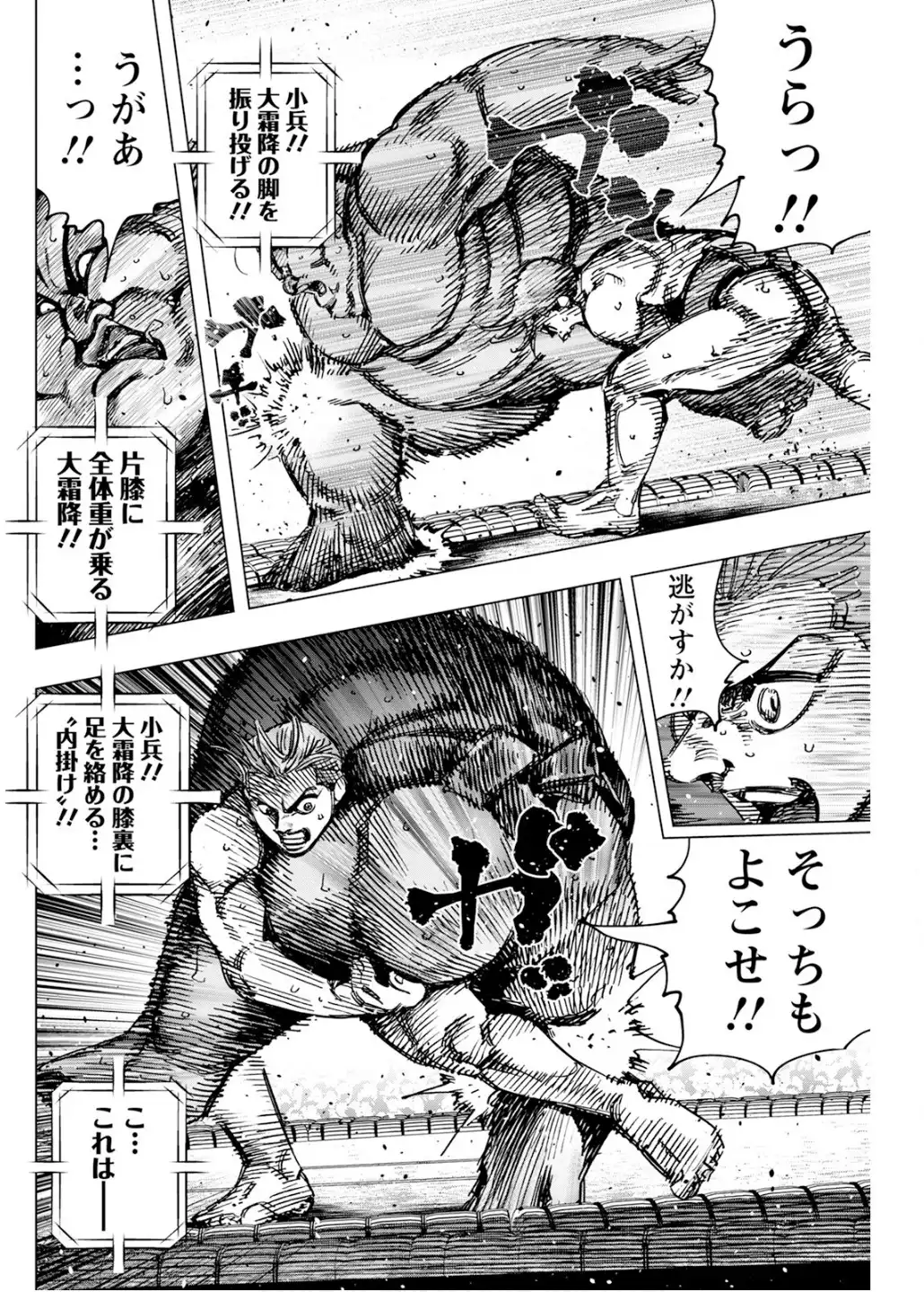 P8