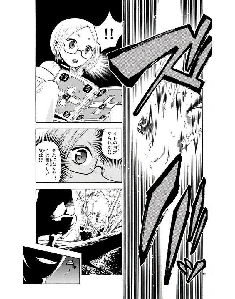 P15