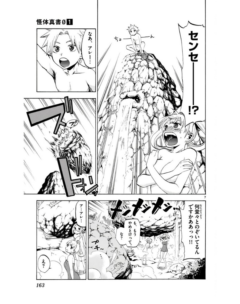 P7