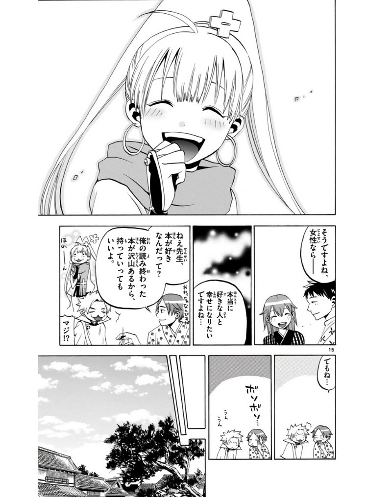 P15