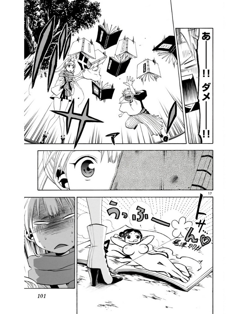 P17