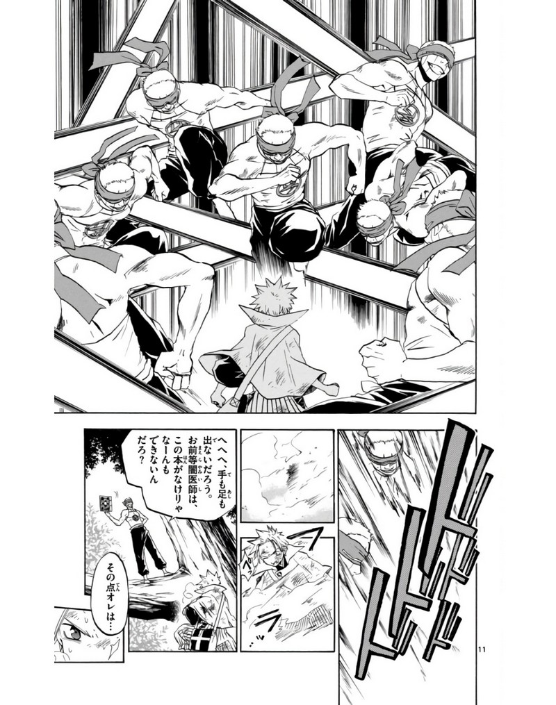P11