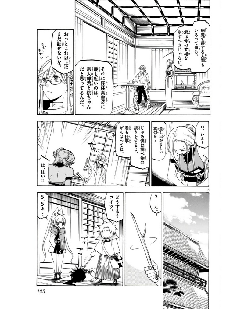 P5