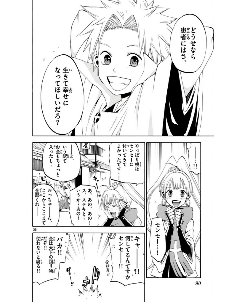 P36