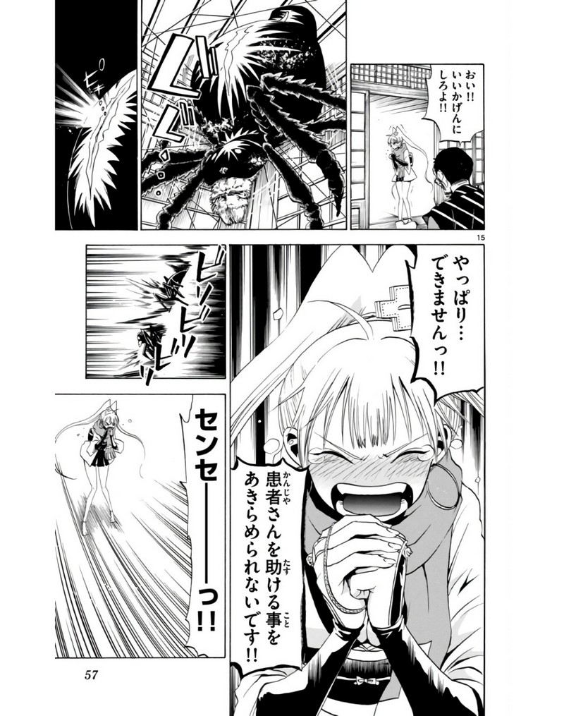 P15