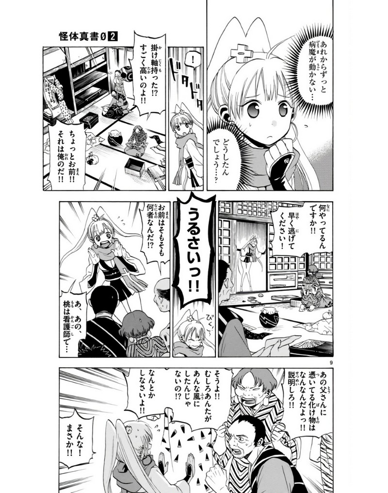 P9
