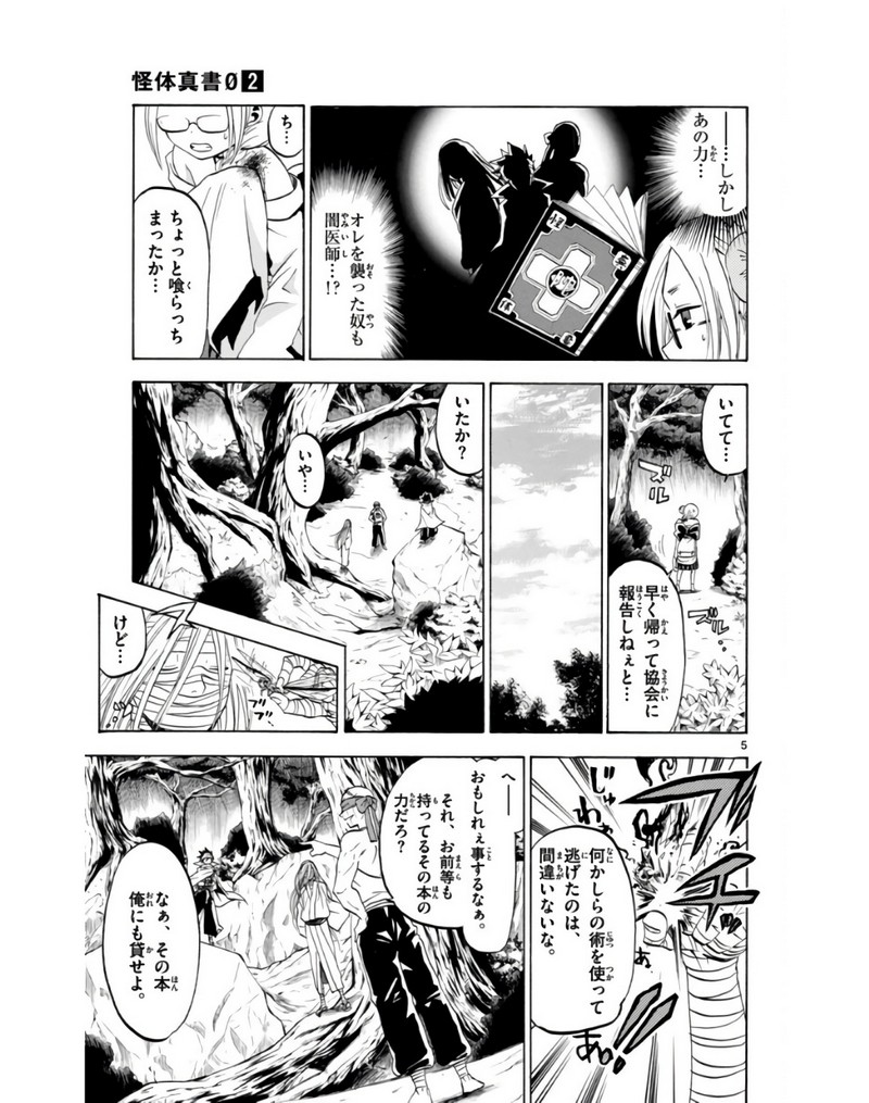 P5