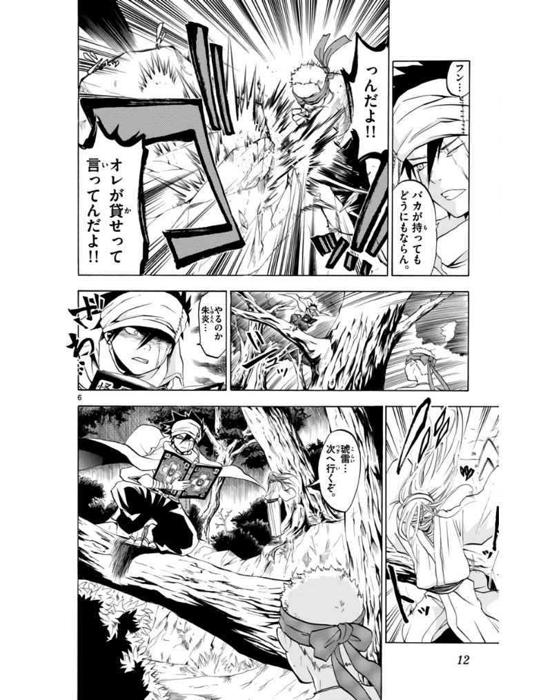 P6