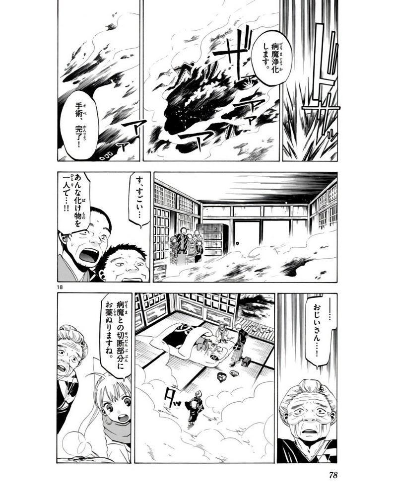 P18