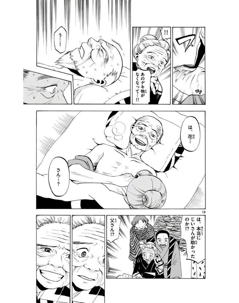 P19