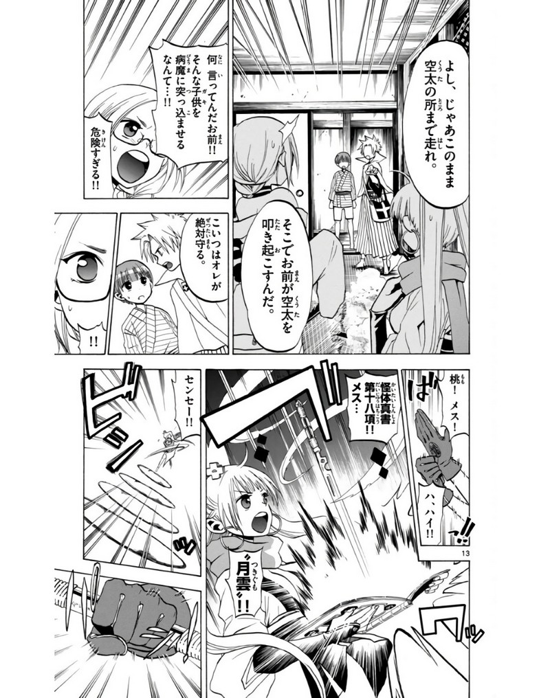 P13