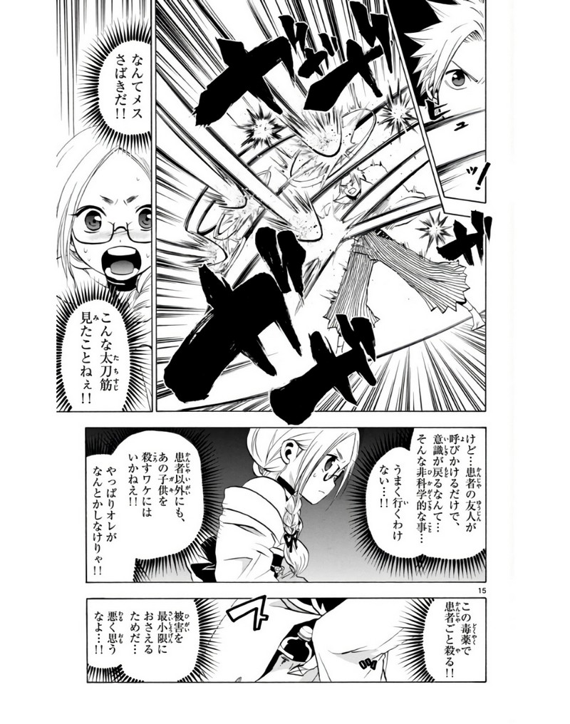 P15