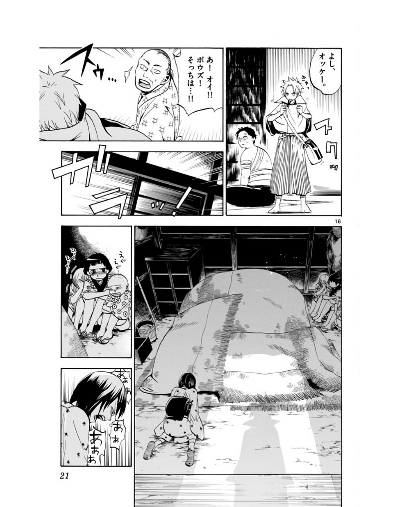P16