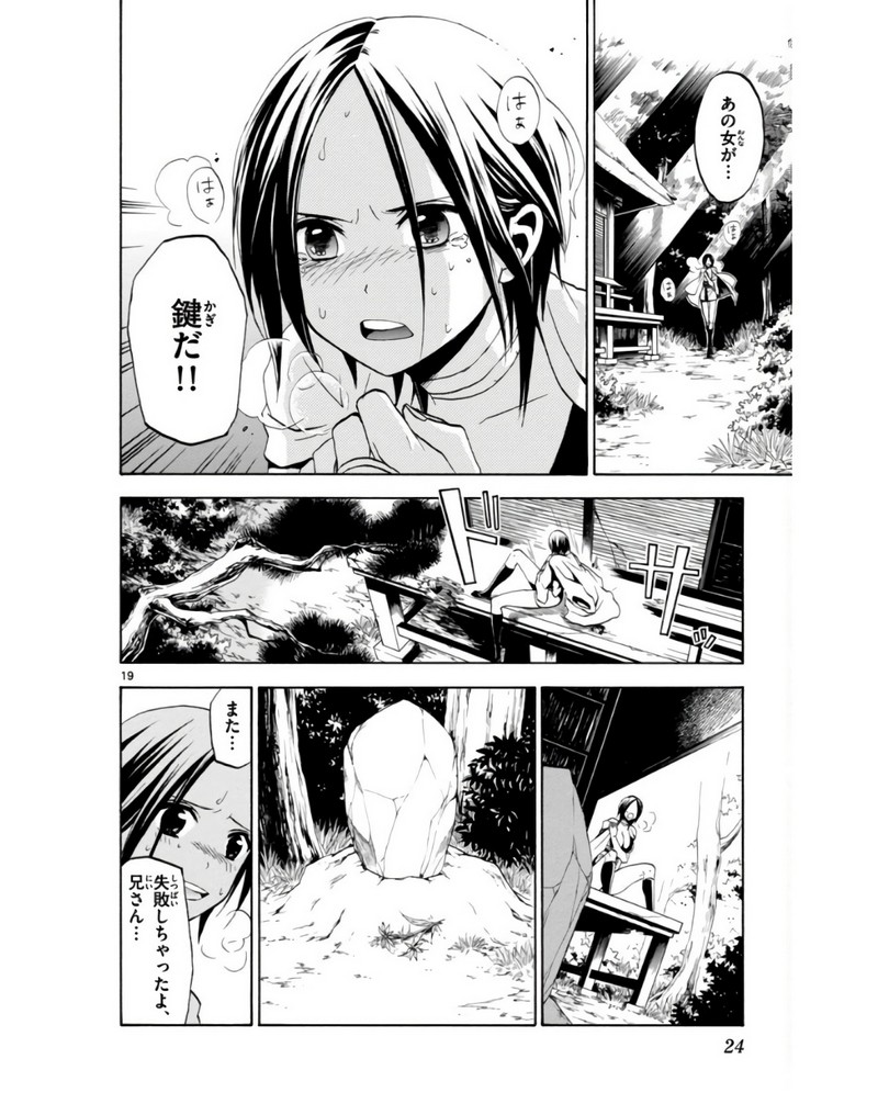 P19
