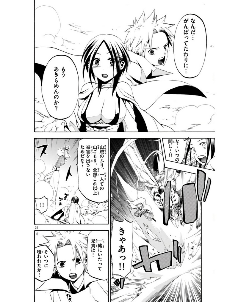 P27
