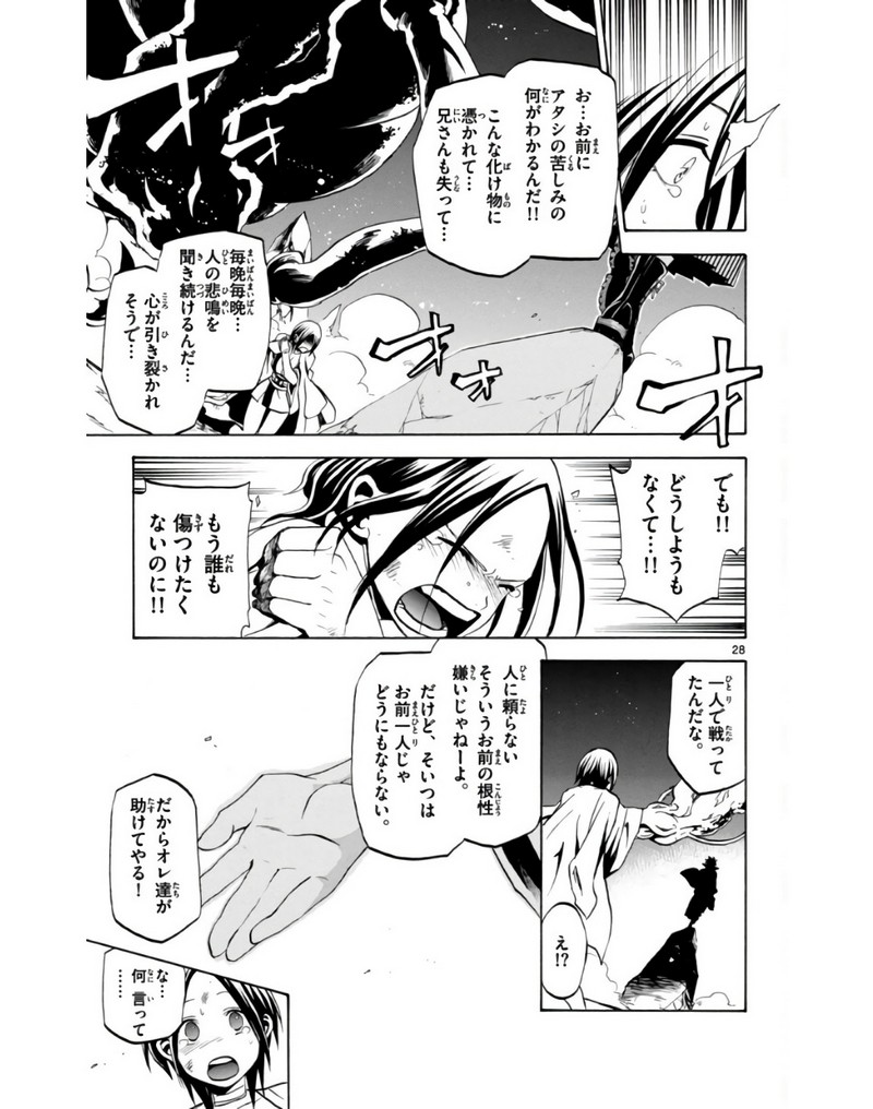 P28