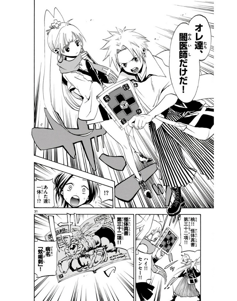 P31