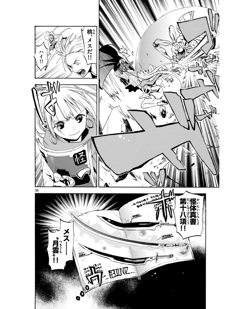P35